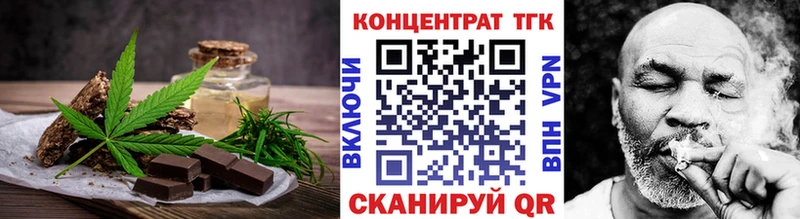 Печенье с ТГК марихуана  мега ONION  Ипатово 