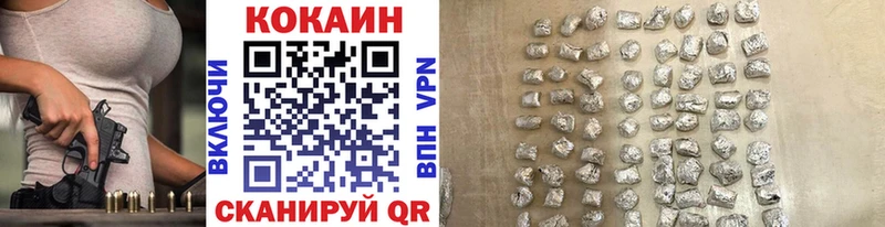 Кокаин VHQ  Ипатово 