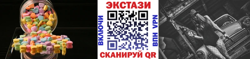 ЭКСТАЗИ 280мг  MEGA маркетплейс  Ипатово 