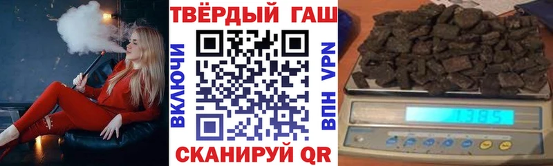 ГАШИШ Cannabis сколько стоит Ипатово