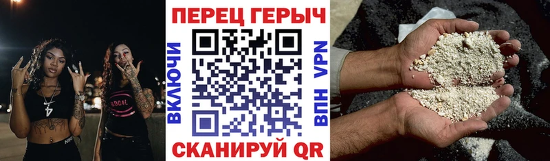 ГЕРОИН Heroin  блэк спрут ONION  Ипатово  купить наркотики цена 