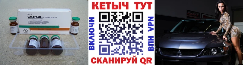 закладки  Ипатово  Кетамин VHQ 