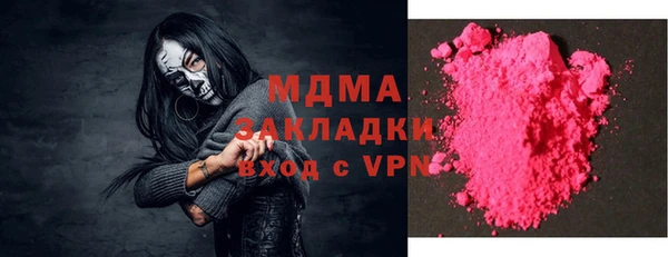 ГАЛЛЮЦИНОГЕННЫЕ ГРИБЫ Алексин