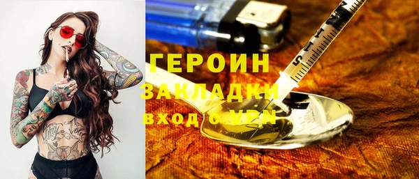 а пвп мука Абдулино