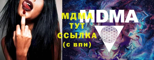 трава Абаза