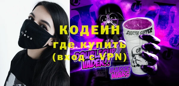 а пвп мука Абдулино