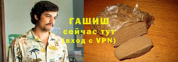 spice Абинск