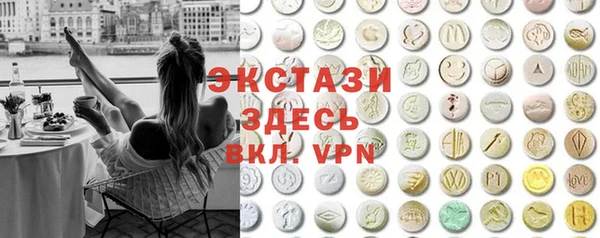 ГАЛЛЮЦИНОГЕННЫЕ ГРИБЫ Алексин