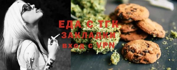 ГАЛЛЮЦИНОГЕННЫЕ ГРИБЫ Алексин