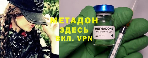 spice Абинск
