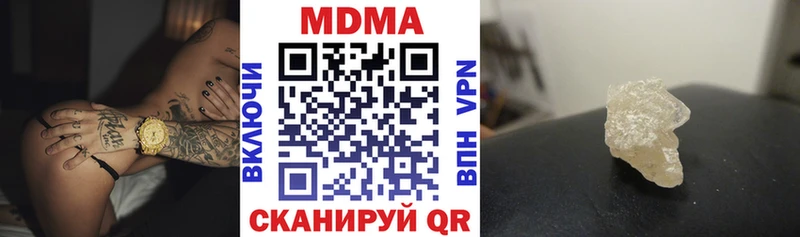 MDMA кристаллы  Ипатово 