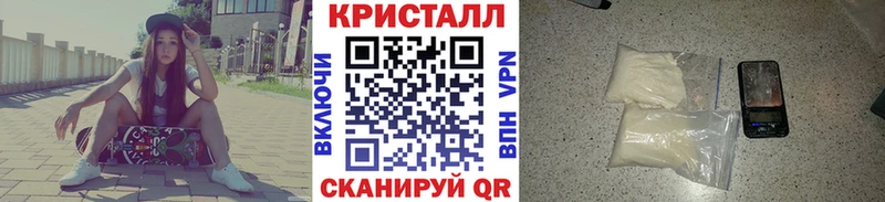 Метамфетамин витя  Ипатово 