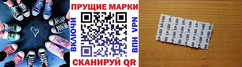 Марки 25I-NBOMe 1,5мг Ипатово