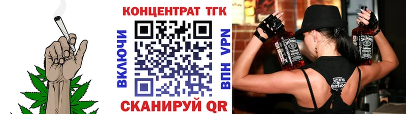 Дистиллят ТГК концентрат Ипатово