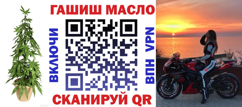 KRAKEN ТОР  Ипатово  ТГК THC oil  купить закладку 